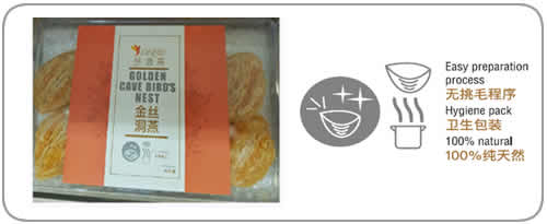 Golden Cave Bird's Nest