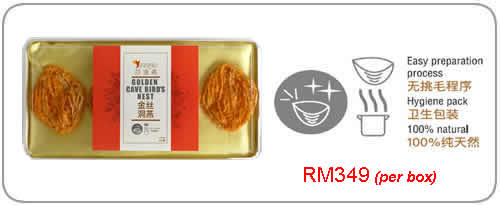 Golden Cave Bird's Nest